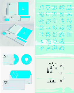 视觉传达设计专业学生作品展